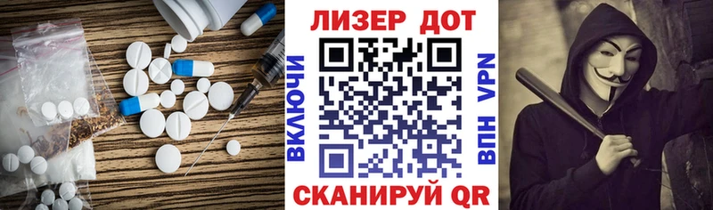 ЛСД экстази кислота  купить закладку  Самара 