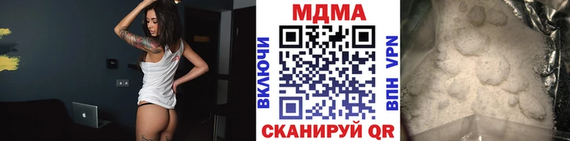 MDMA молли  сайты даркнета клад  Самара  закладки 