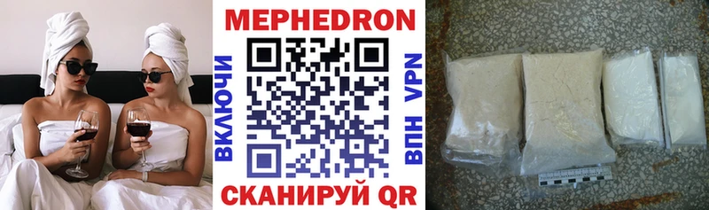 наркота Самара МЯУ-МЯУ VHQ