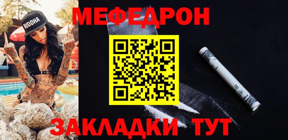 Самара  МЯУ-МЯУ 4 MMC  Меф mephedrone  МЯУ-МЯУ  Мефедрон  Вход с VPN 