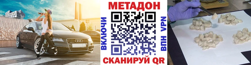 мега зеркало  Самара  МЕТАДОН VHQ 