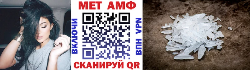 купить наркоту  Самара  Метамфетамин винт 