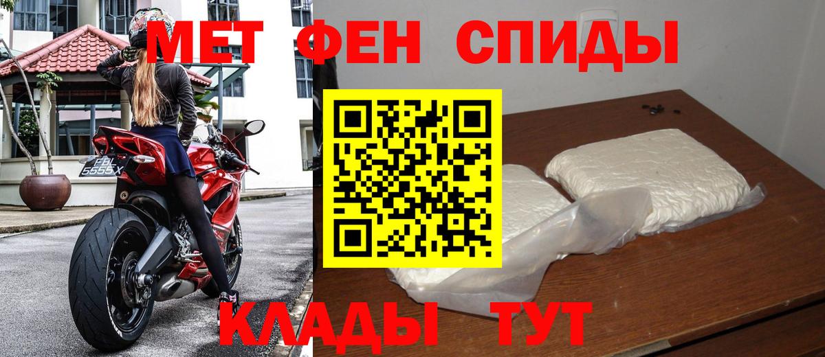Метамфетамин мет Самара