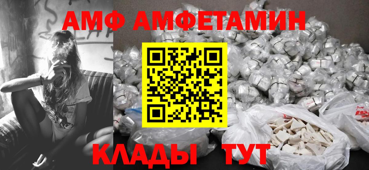 Самара  Метамфетамин кристалл  Метамфетамин кристалл  Вход с VPN 