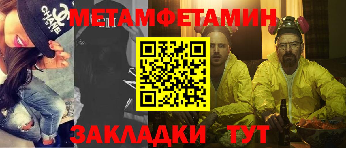 МЕФ   Вейп ТГК  Вход с VPN  КОКАИН  МЕФ  Самара  ГАШ 