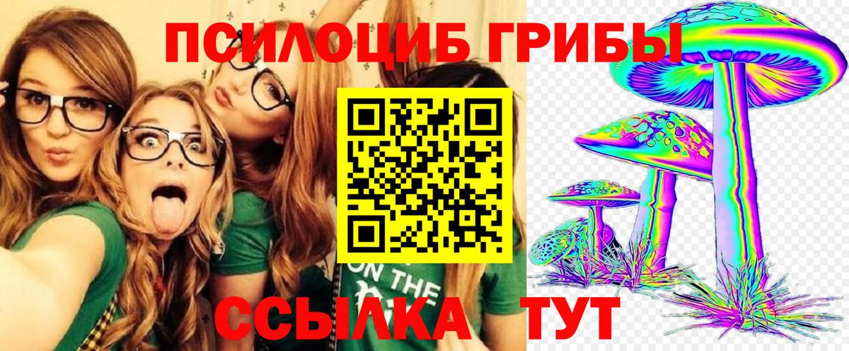 Конопля Самара