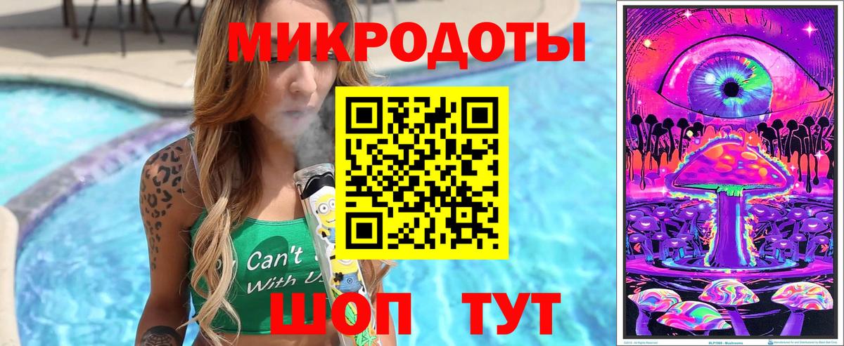 Галлюциногенные грибы ЛСД  Псилоцибиновые грибы мицелий  Вход с VPN  Самара 