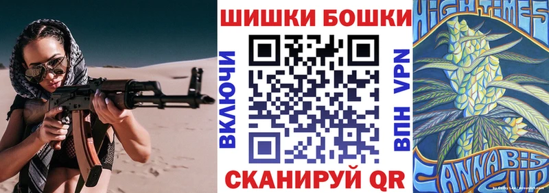Каннабис Ganja Самара