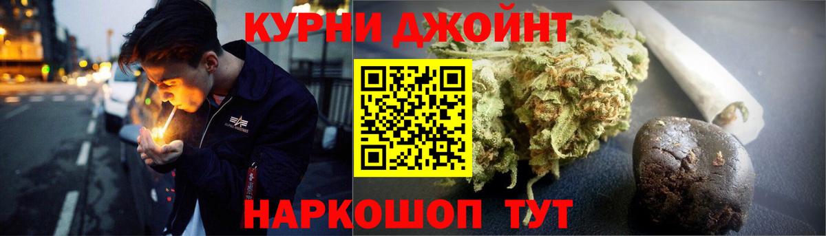 Бошки Шишки индика  Канабис LSD WEED  Самара  Вход с VPN 
